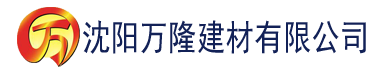 沈阳图区亚洲三区建材有限公司_沈阳轻质石膏厂家抹灰_沈阳石膏自流平生产厂家_沈阳砌筑砂浆厂家